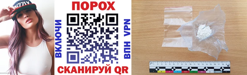 АМФЕТАМИН Premium  купить наркоту  Ставрополь 