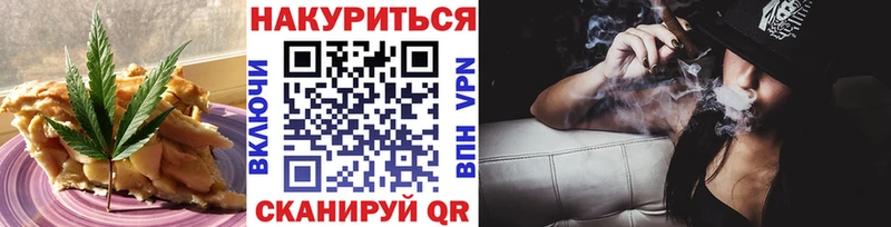 Canna-Cookies конопля  это официальный сайт  Ставрополь 