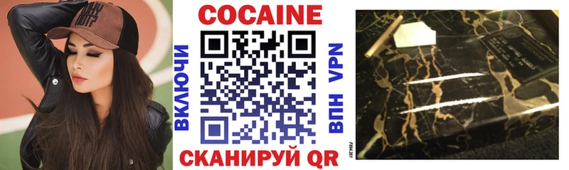 COCAIN FishScale  Ставрополь 