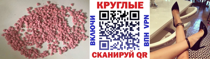 Ecstasy MDMA  цены   Ставрополь 