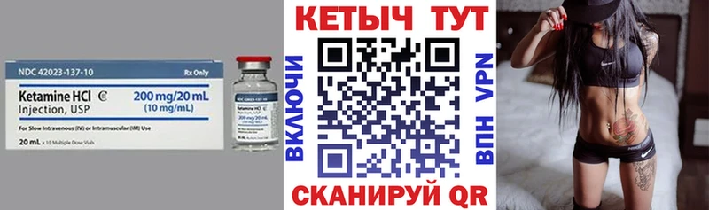 Кетамин ketamine  купить наркоту  Ставрополь 