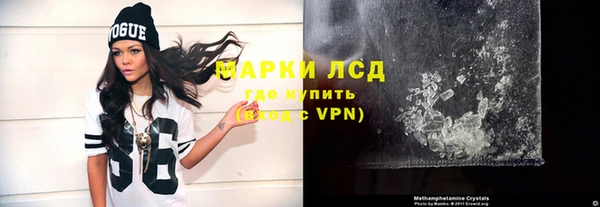 соль курить ск Алексин