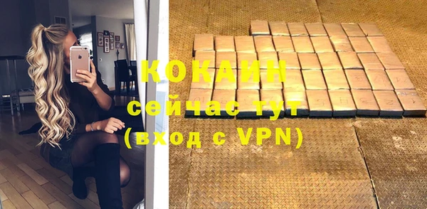 соль курить ск Алексин