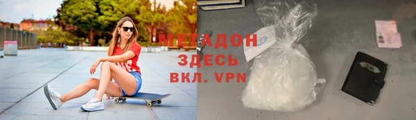 ПСИЛОЦИБИНОВЫЕ ГРИБЫ Алзамай