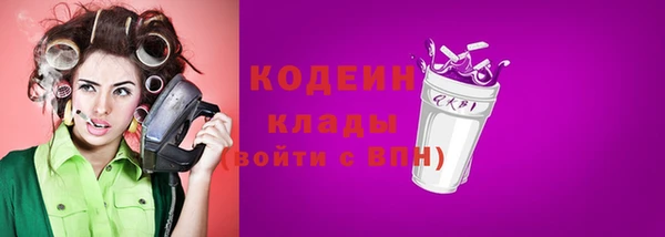 MDMA Нефтекумск
