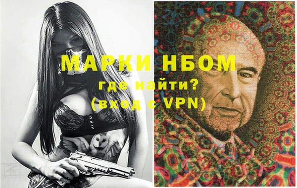 марки lsd Алексеевка