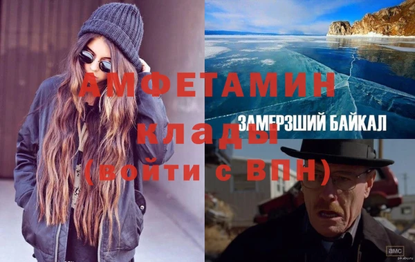 соль курить ск Алексин