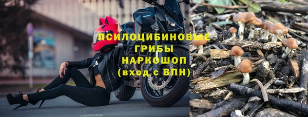 соль курить ск Алексин