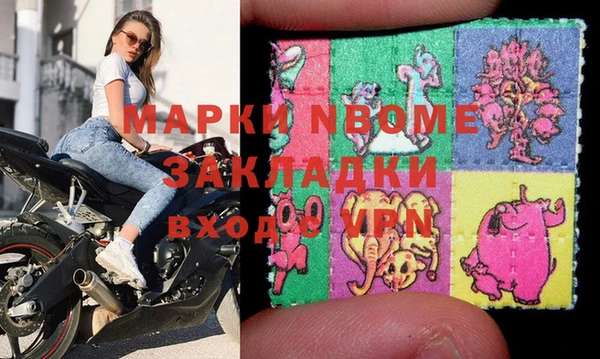 соль курить ск Алексин