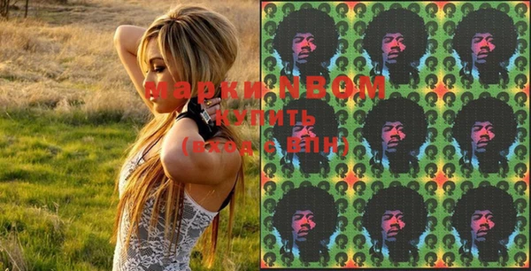 марки lsd Алексеевка