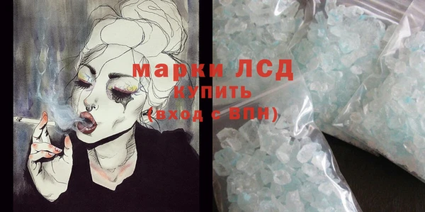 марки lsd Алексеевка