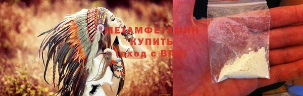 меф VHQ Нея
