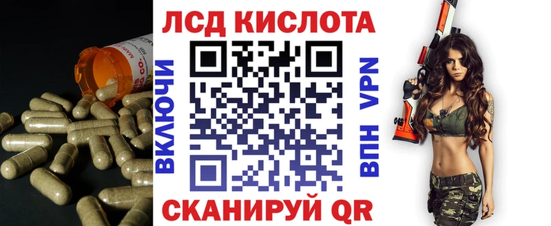 маркетплейс официальный сайт  Ставрополь  ЛСД экстази кислота 