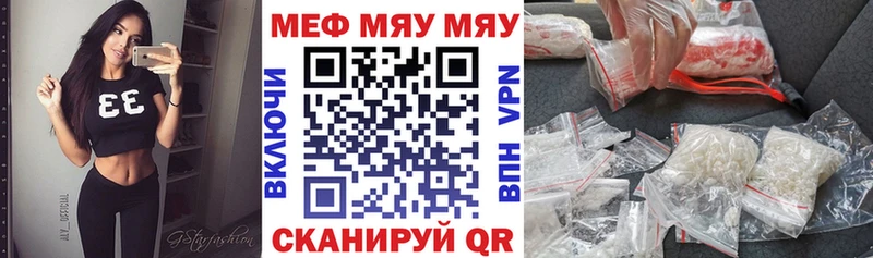 Меф мука  Ставрополь 