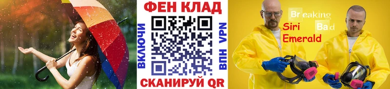 shop телеграм  наркотики  Ставрополь  Метамфетамин пудра 